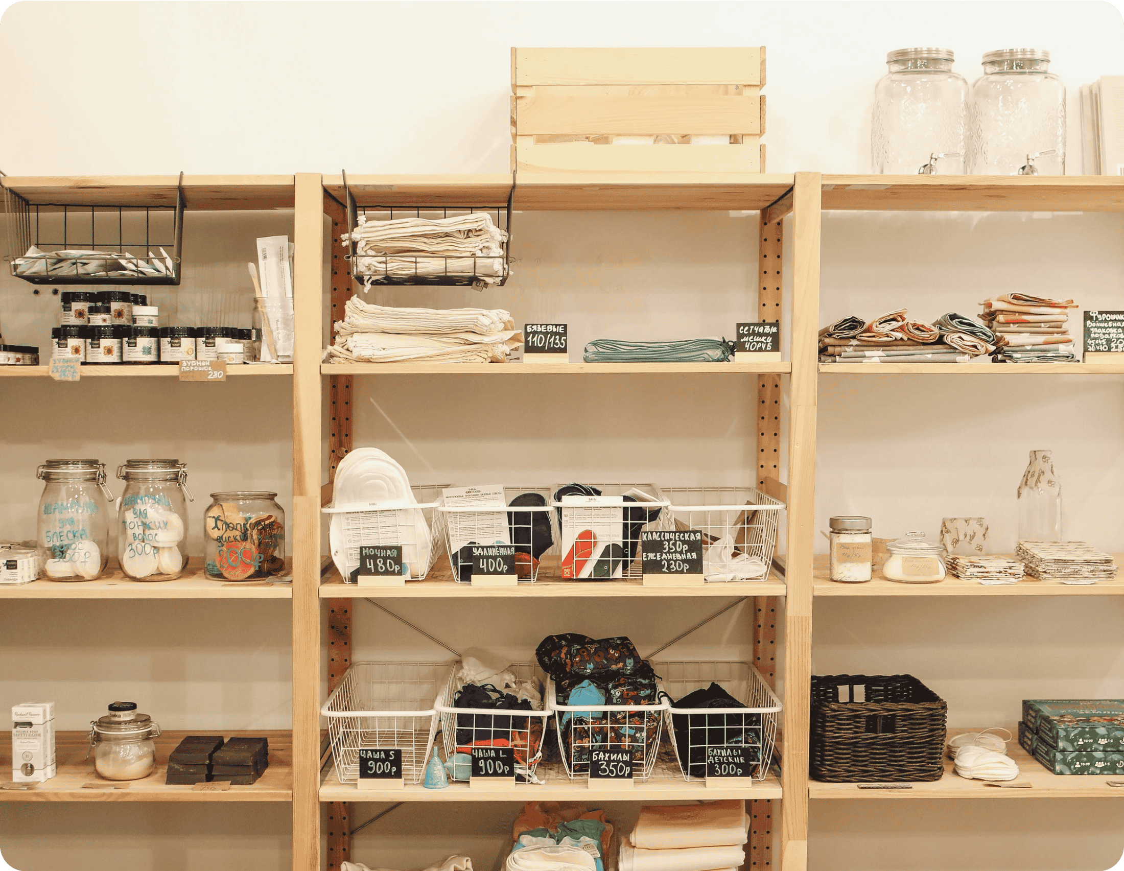 Retail_Benefits_Nulinz